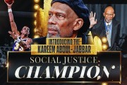 世界杯比赛直播平台-NBA设立贾巴尔社会公正奖 获奖者可得10万捐赠